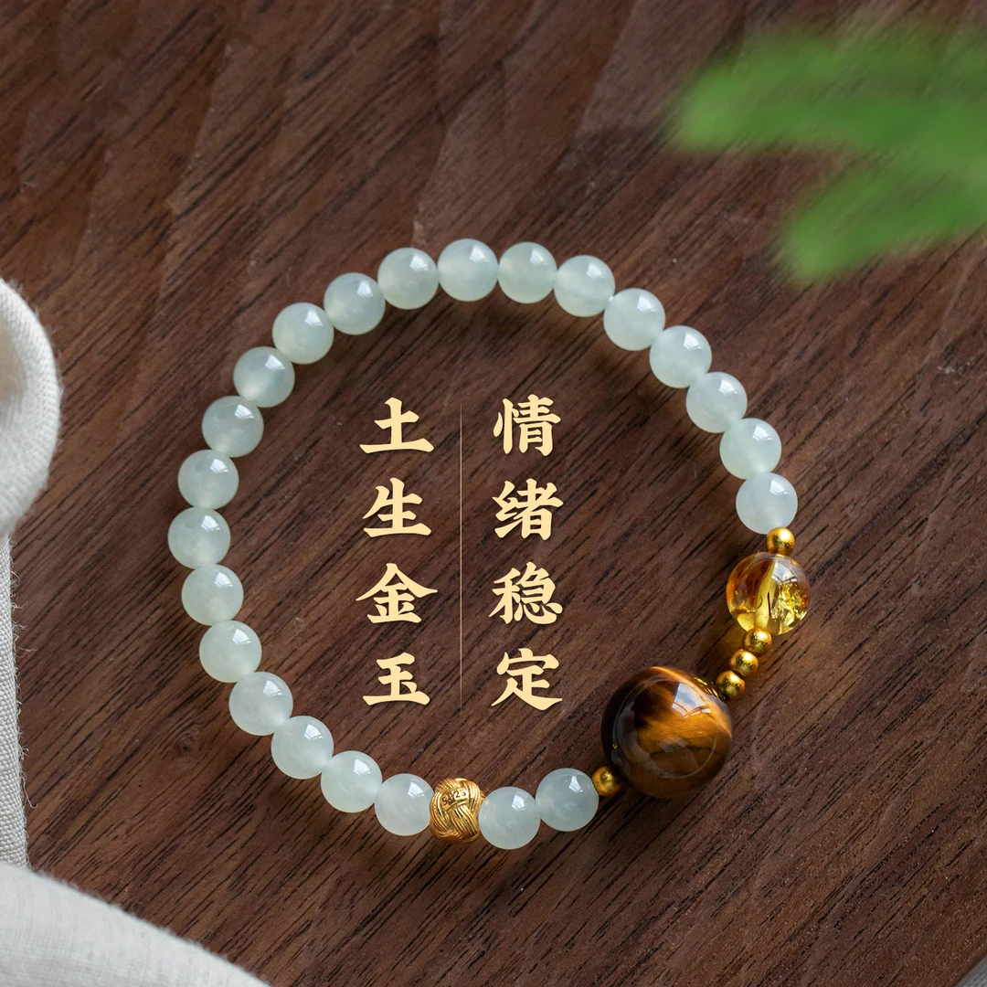 和田玉青白玉手串花珀虎眼石转运珠补火手链女七夕送女友高档礼物