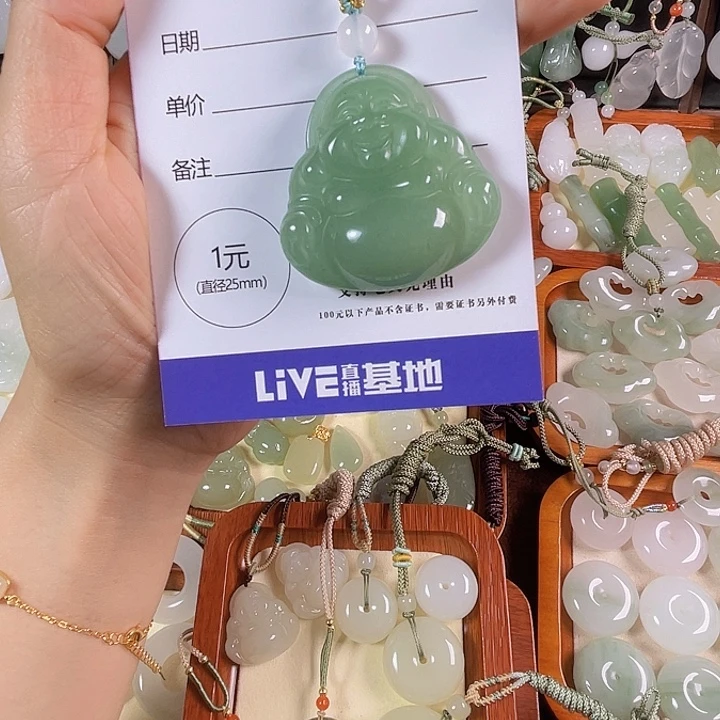 颈饰未镶嵌石英质玉