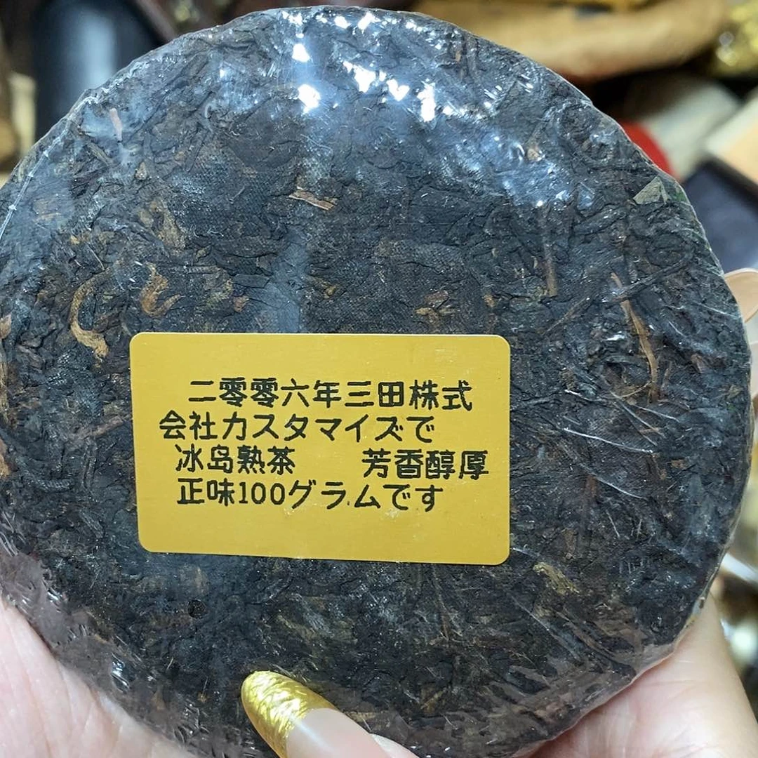 紫砂我想我我们还会再见