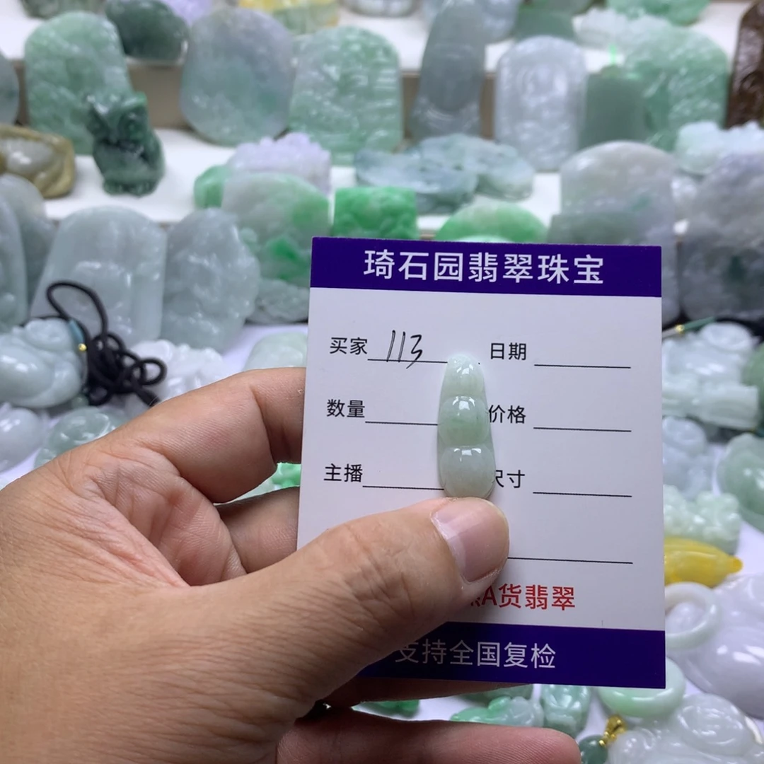翡翠未镶嵌颈饰缅甸A货翡翠