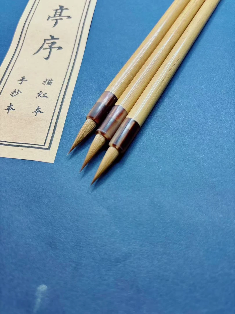 小楷毛笔纯狼毫专业级书法赵孟俯楷书小行书入门套装初学专用狼豪