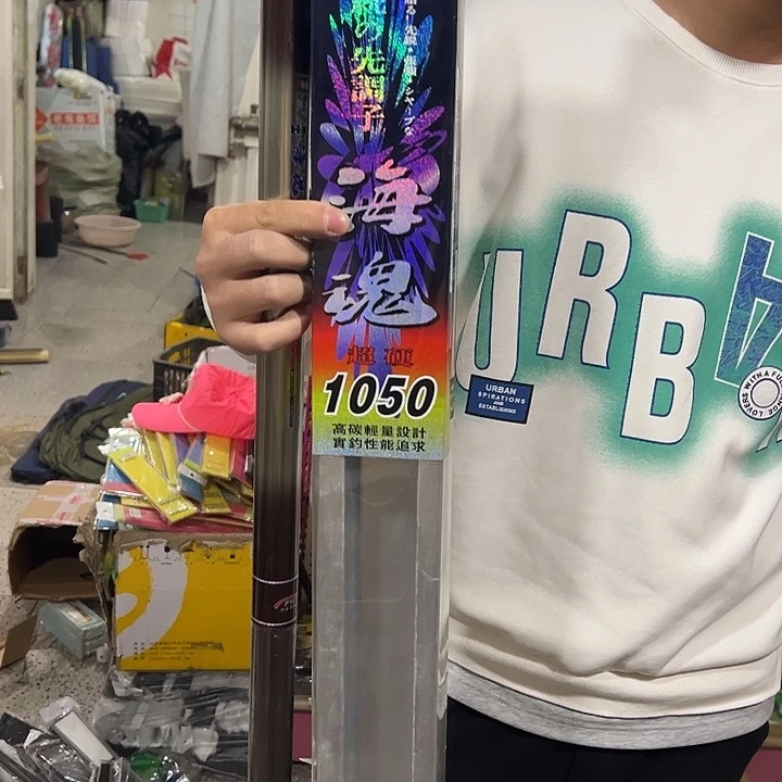 1050炮杆前堵坏了介意勿拍