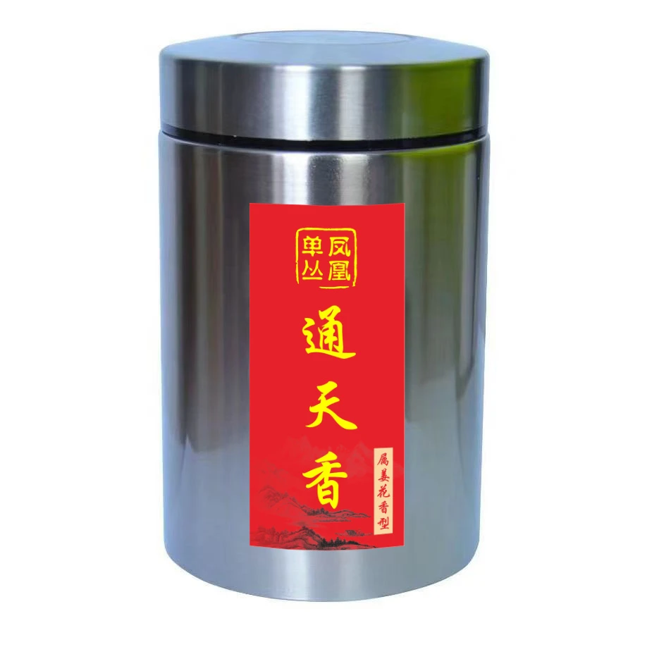 青青红边凤凰单丛茶【通天香】100g姜花香型春茶三遍炭焙传统高山