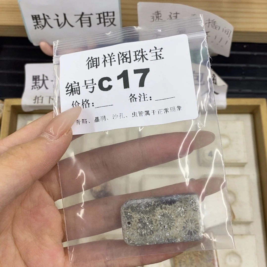 硅化珊瑚合金戒指靖*月