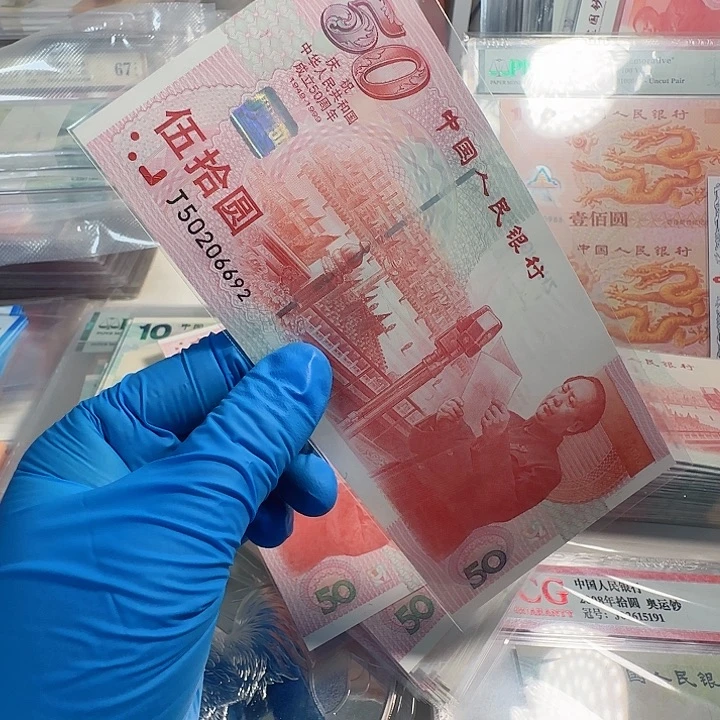 纸建国J50206692裸