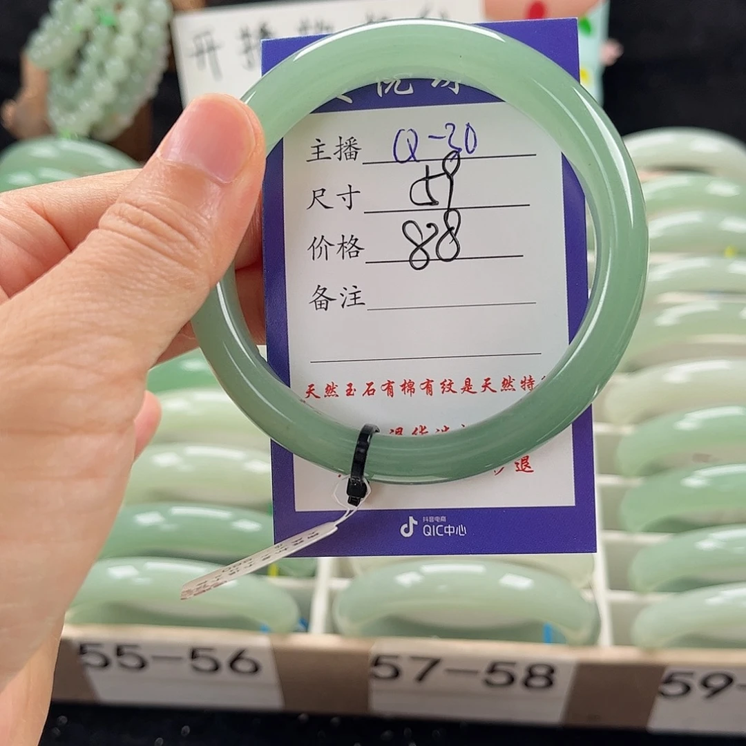 石英质玉手镯未镶嵌