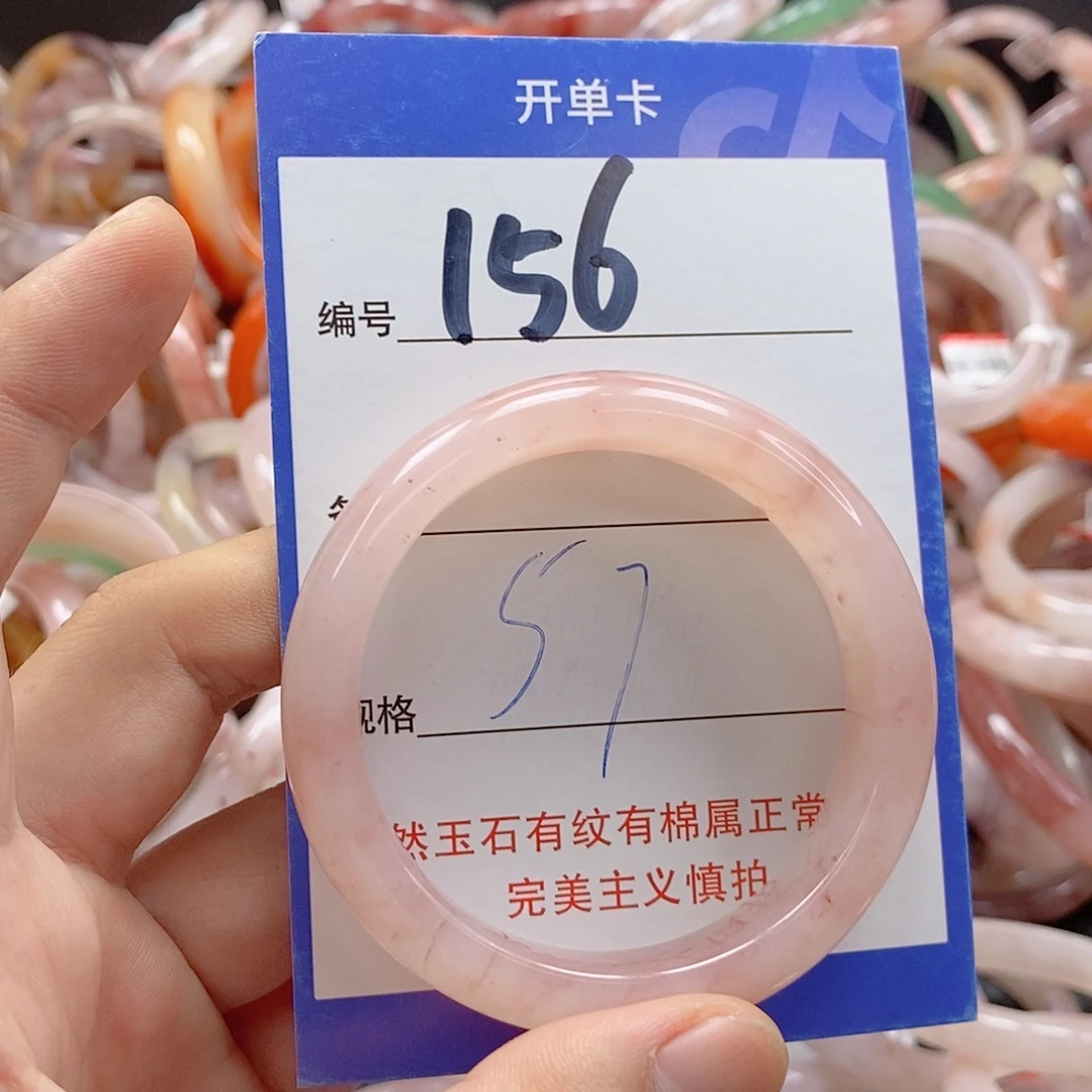 石英质玉（金丝玉）未镶嵌手镯
