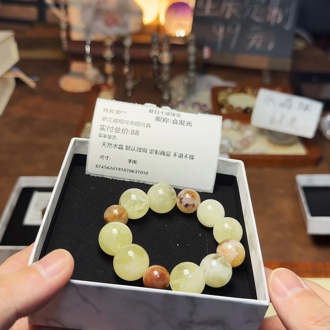 水晶手链合金绿**秀天然水晶手串