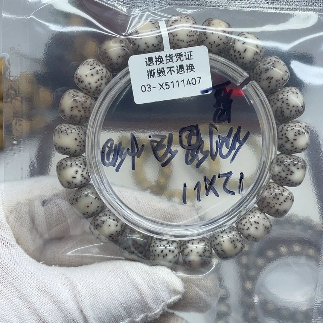 手串星月菩提12*11侧留白小细星x03