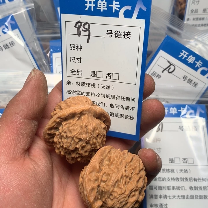 文玩核桃把件42金麒麟89
