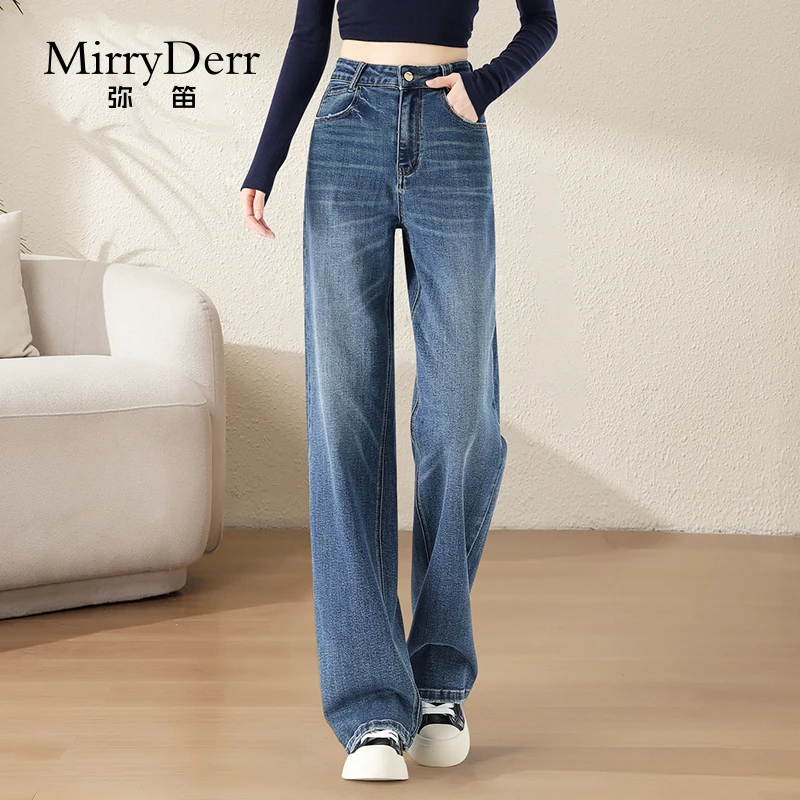 MirryDerr/弥笛蓝色遮胯直筒牛仔裤女2025秋季新款高腰垂感阔腿裤