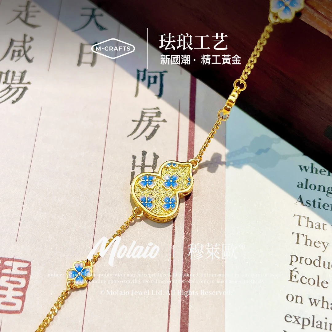 足金999【葫芦手链】精致轻奢时尚气质百搭国风（附加180）W067