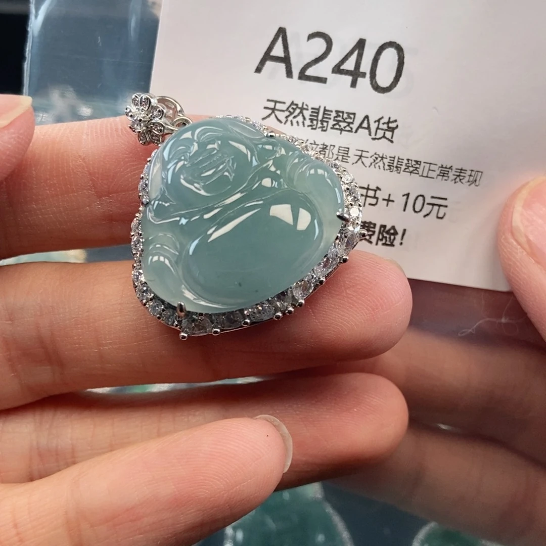 【闪购商品】翡翠吊坠(不含链)未镶嵌