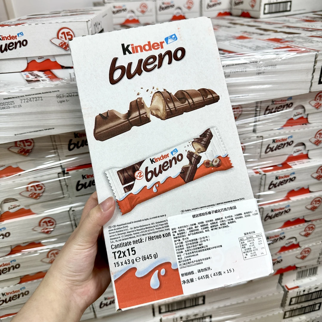 Kinder整箱健达缤纷乐榛果酥脆威化夹心制品43g