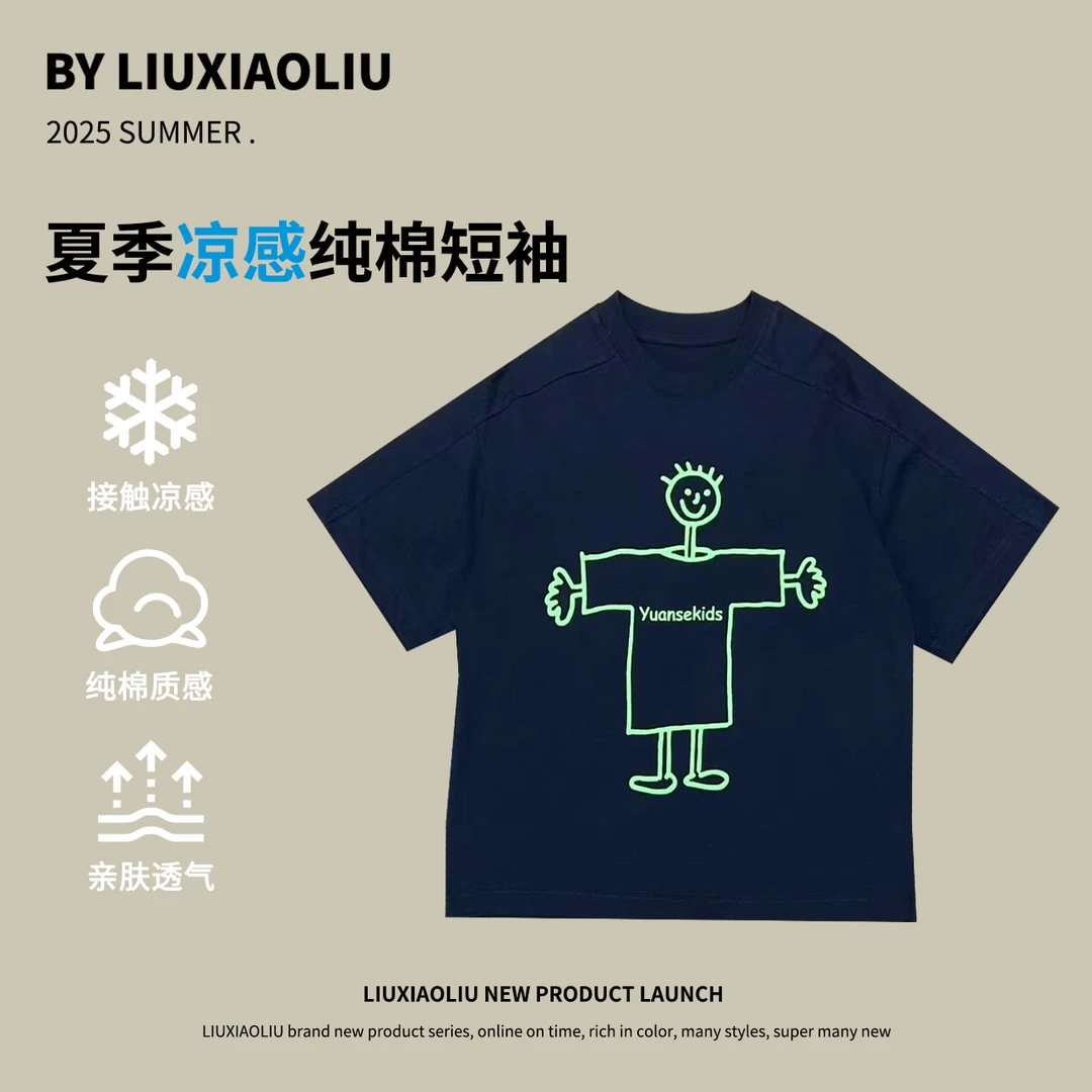 杭州六小六正版BY LIUXIAOLIU夏季儿童短袖19488