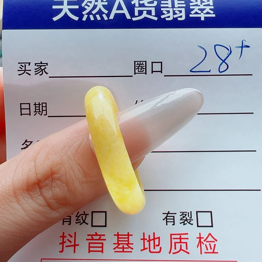 未镶嵌戒指翡翠戒圈