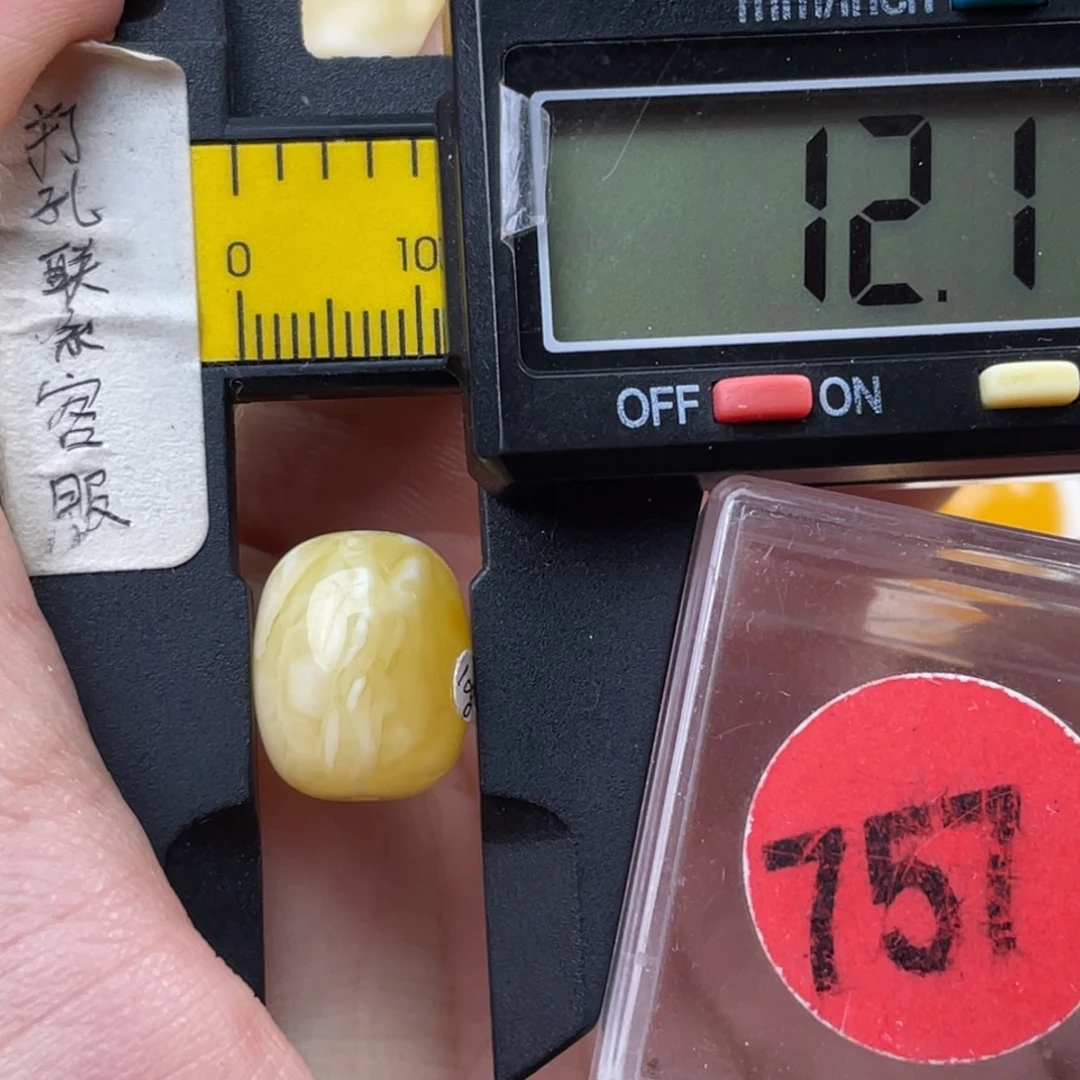 蜜蜡未镶嵌珠宝奇石