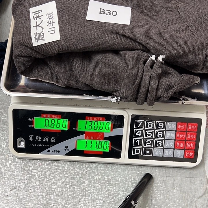 羊绒30意大利羊绒0.86