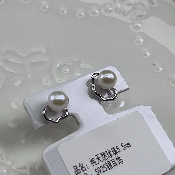 银S925镶嵌淡水珍珠耳钉5.8mm