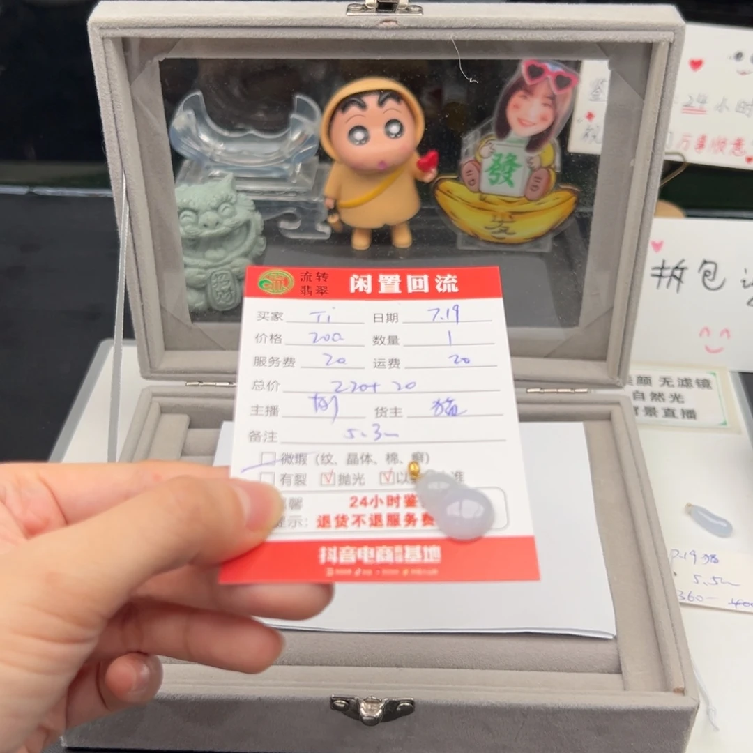 翡翠18K金镶嵌颈饰T***i