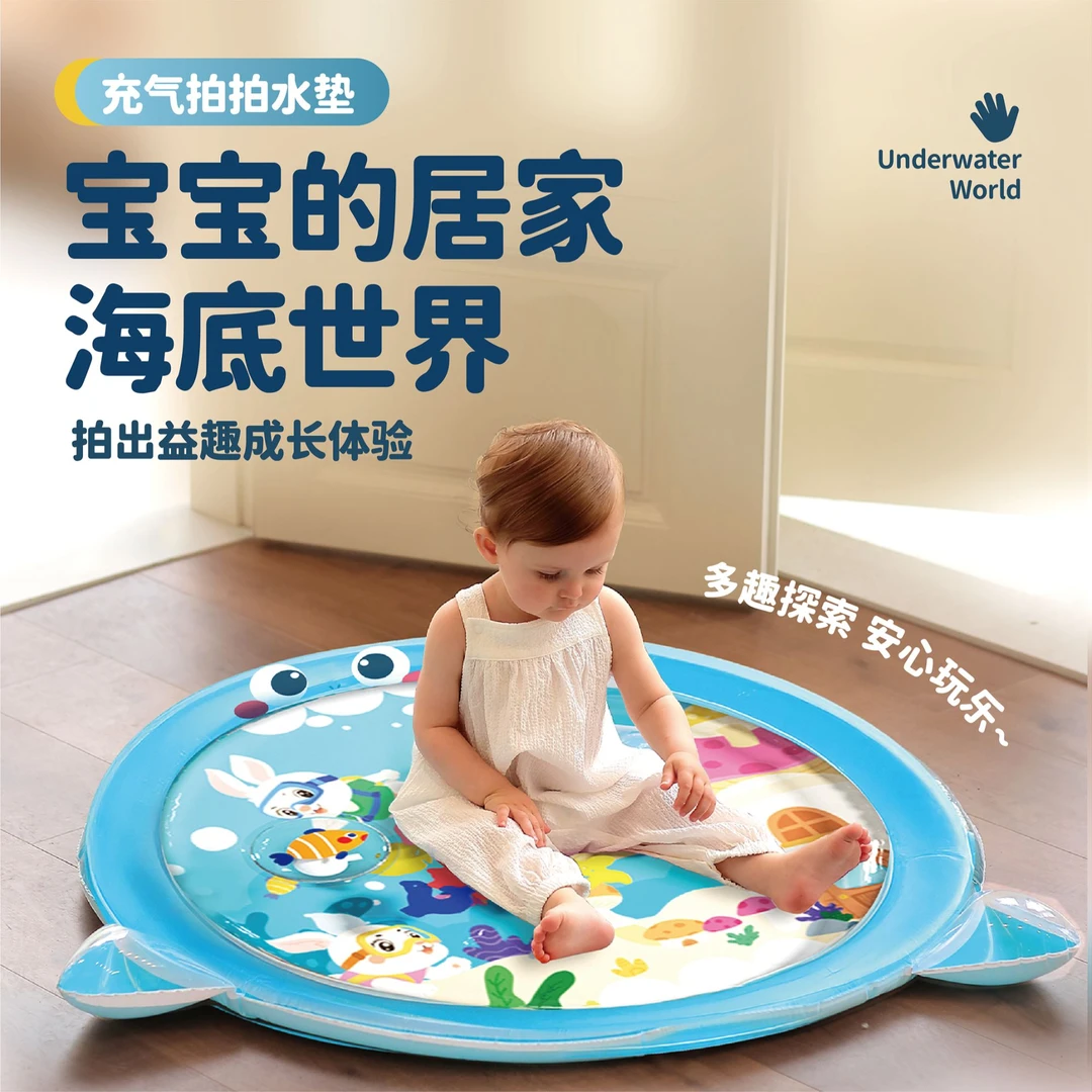 儿童大号拍拍水垫水床婴儿学爬行踩爬爬水袋宝宝神器夏天玩水玩具
