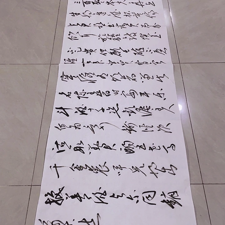 书法尤老师书法作品将进酒