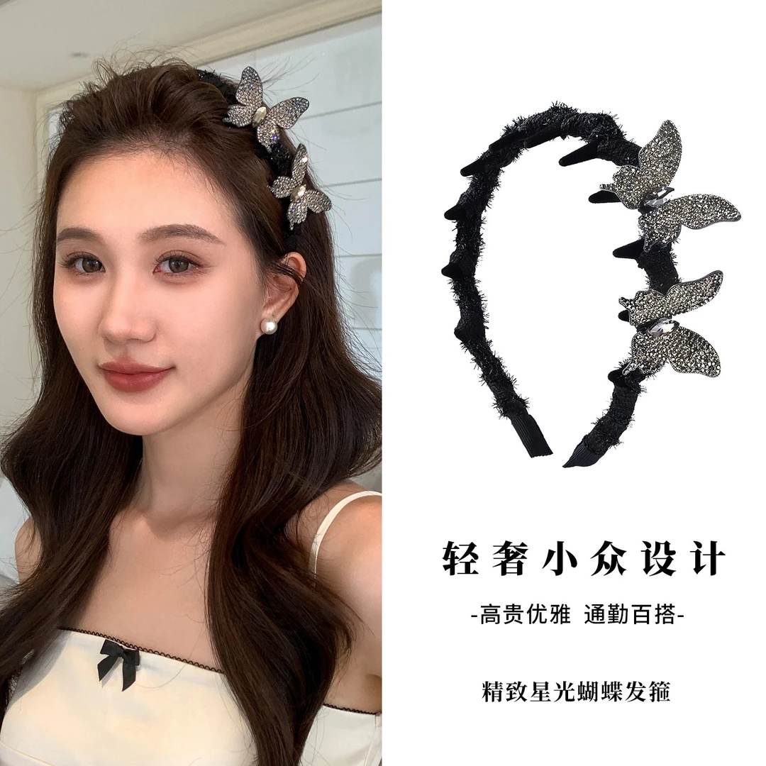 星光蝴蝶发箍小众气质高级感头箍发饰超闪女生轻奢时尚高颅顶头饰