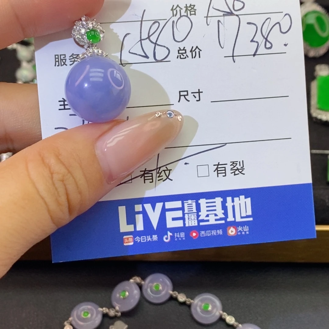 颈饰18K金镶嵌翡翠