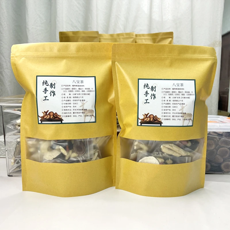 八宝茶人参枸杞桑葚黄芪等八种真材实料，好到离谱，泡水煮茶