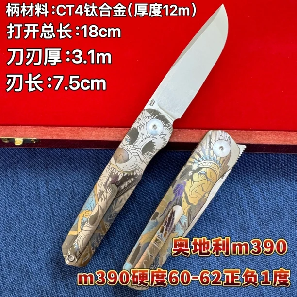 f6折叠m390水果刀高端水果刀手工刀钛合金水果刀