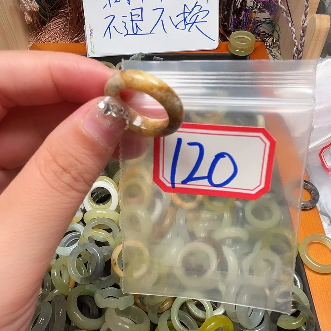 程***）未镶嵌蛇纹石玉珠宝奇石