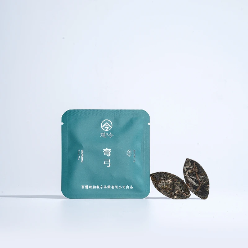 觀今【2025年春 弯弓】普洱生茶 5克/袋
