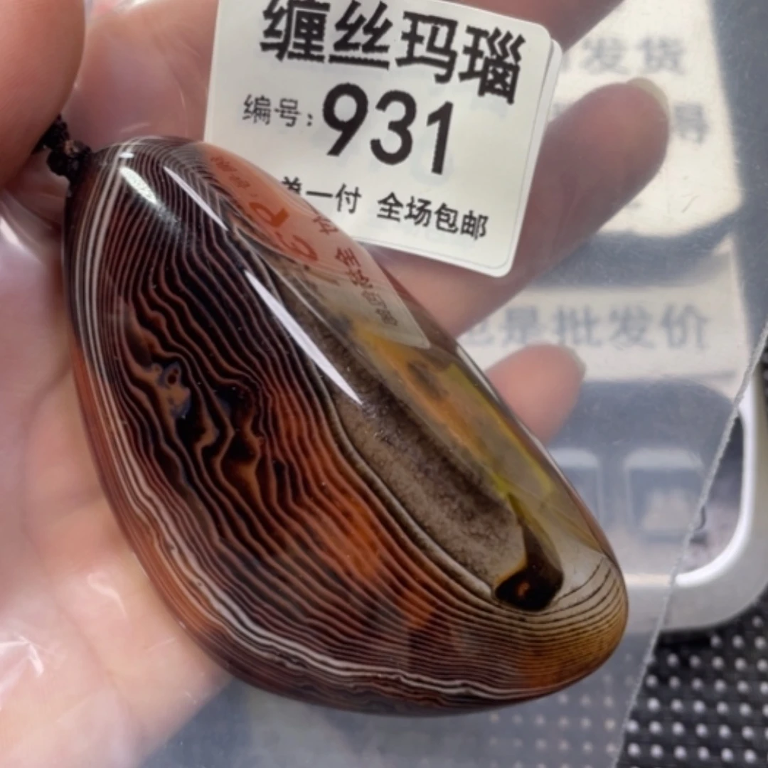 【闪购商品】未镶嵌颈饰玛瑙/玉髓