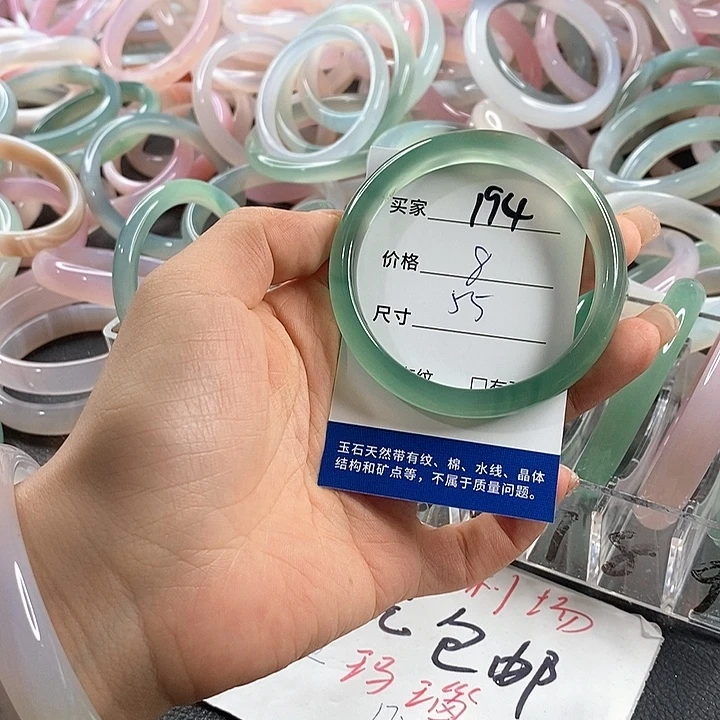 玛瑙/玉髓未镶嵌手镯194