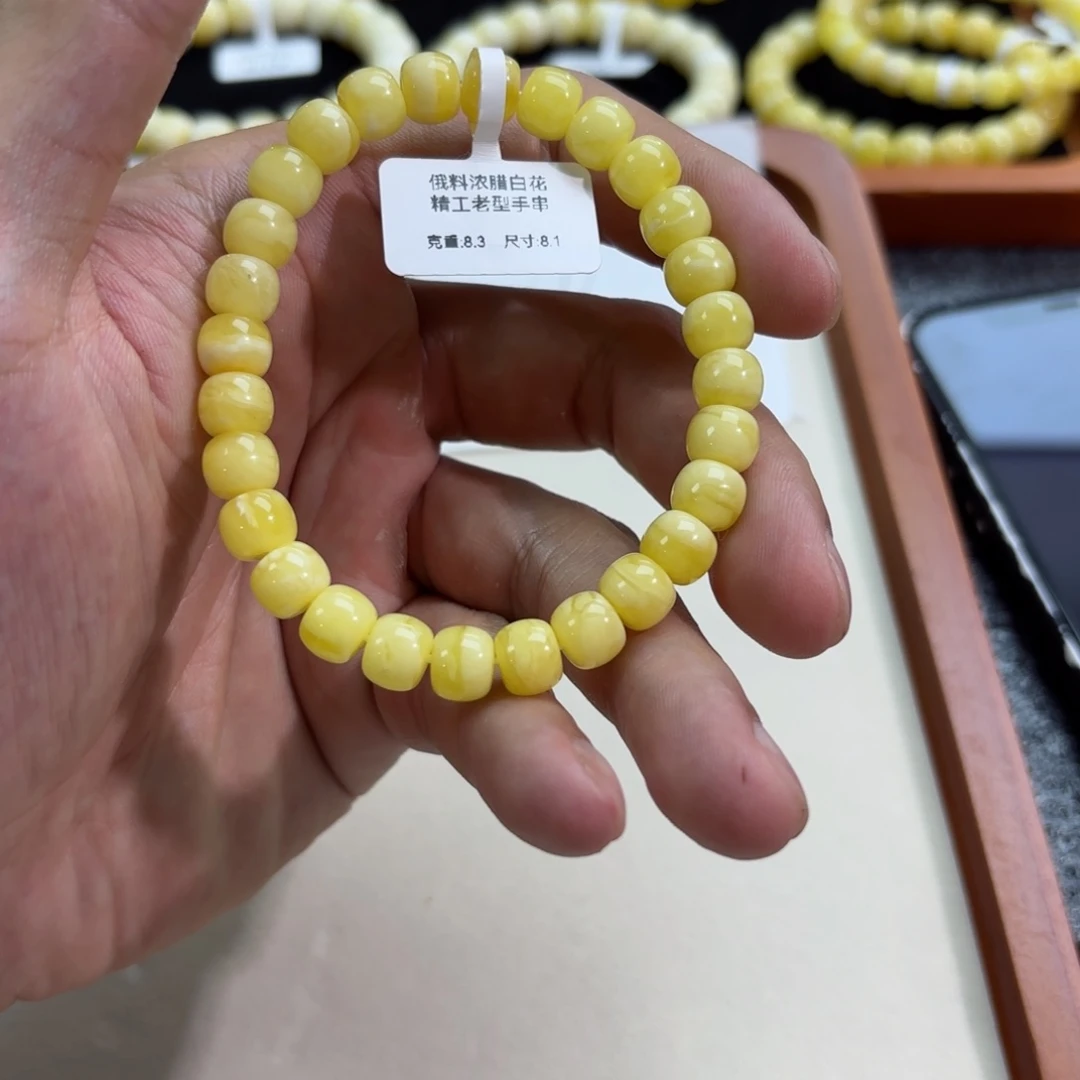 琥珀未镶嵌手链A169