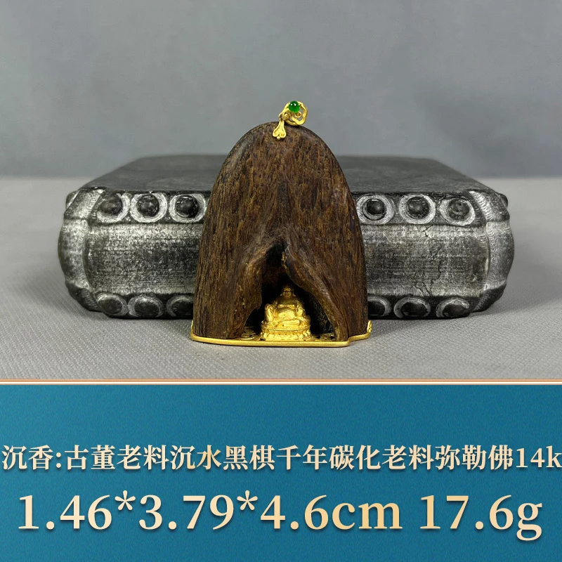 86399 古董老料沉水黑棋千年碳化老料弥勒佛14k 沉香