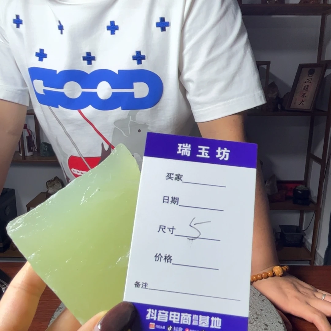 风***右未镶嵌蛇纹石玉岫岩纯天然原石