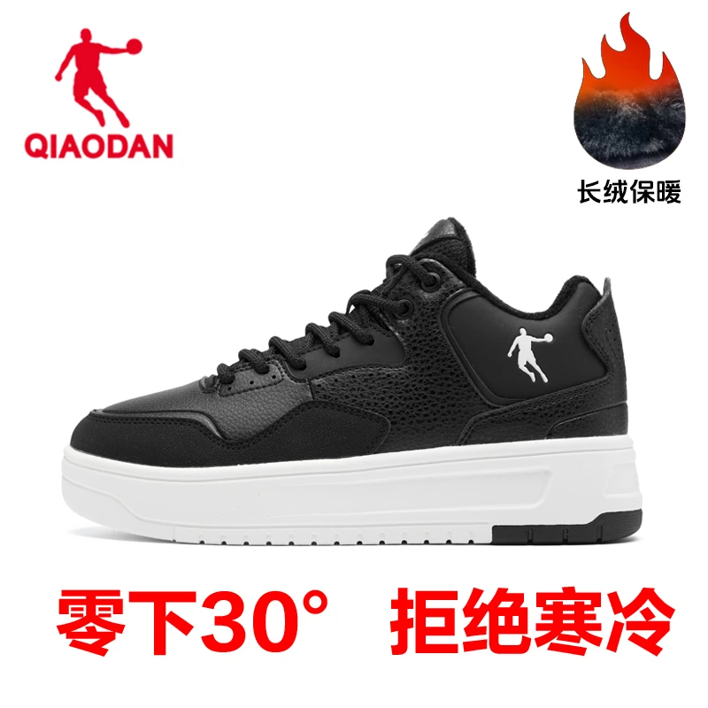 【大棉】乔丹2025冬季新款保暖加绒板鞋中帮减震防滑运动鞋男休闲鞋