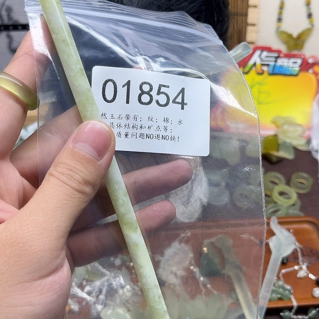 蛇纹石玉未镶嵌发饰