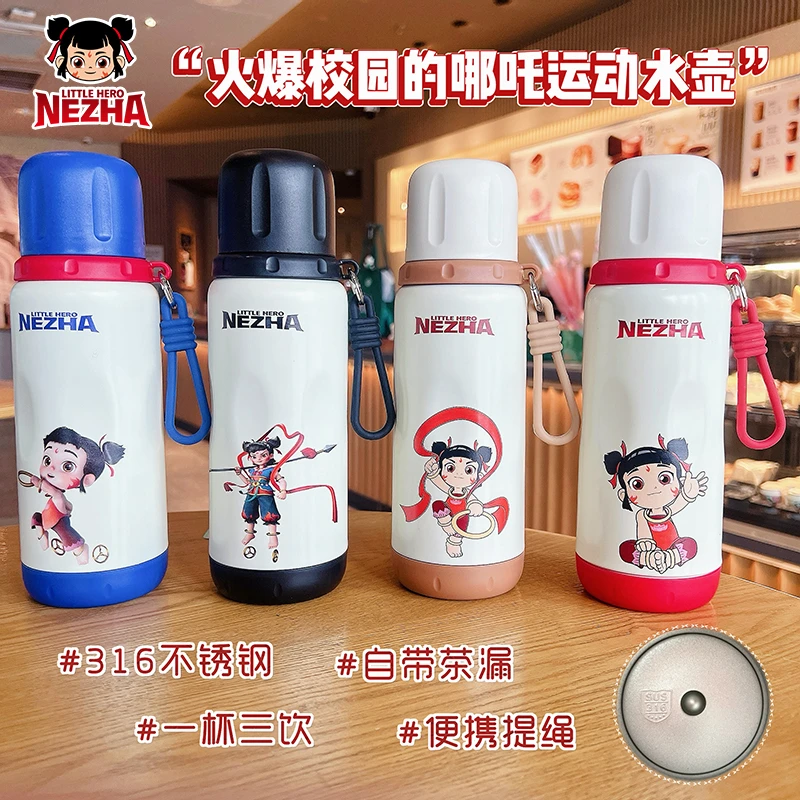 【周周】官方正版哪吒儿童双饮保温杯大容量运动水壶600ML