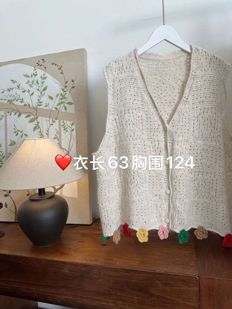 可衣-【花朵坠子】2025秋上新花朵下摆针织马甲甜美森系少女