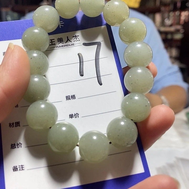 密玉（石英质玉）未镶嵌摆件