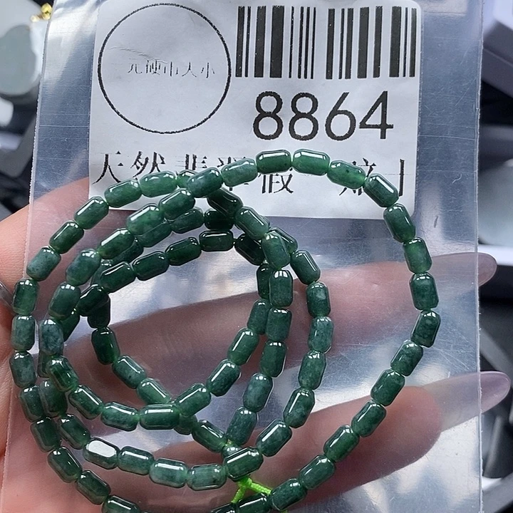 颈饰未镶嵌翡翠8864