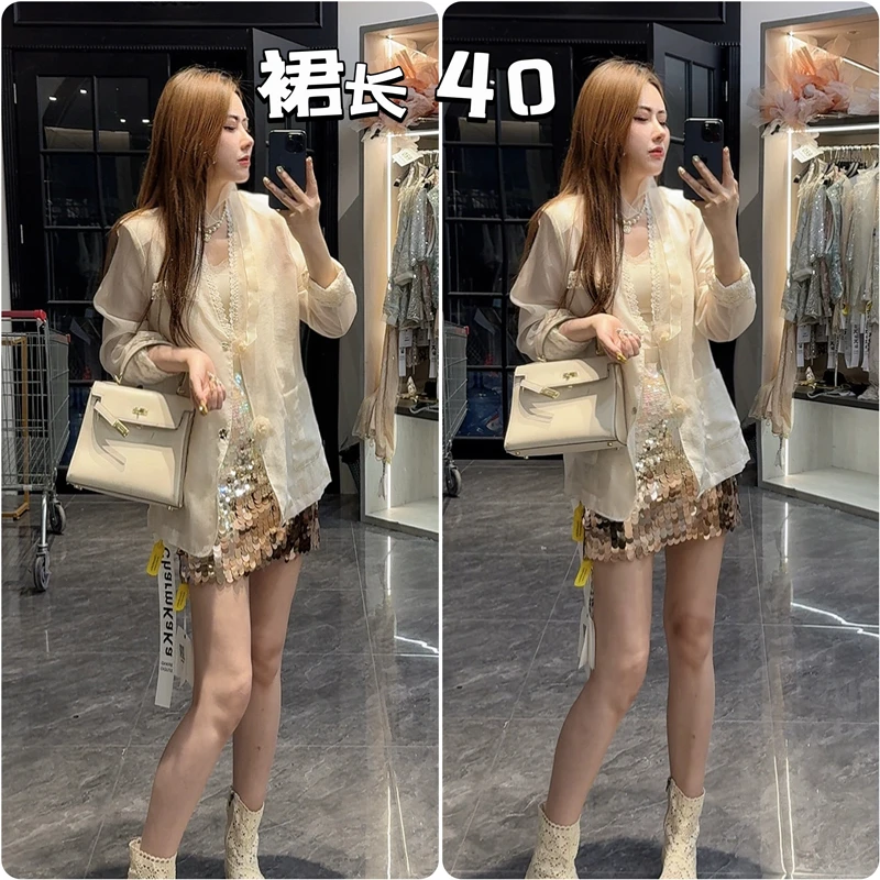 62537亮闪闪彩色亮片半身裙