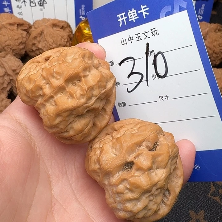 吊坠文玩核桃金蟾40尺