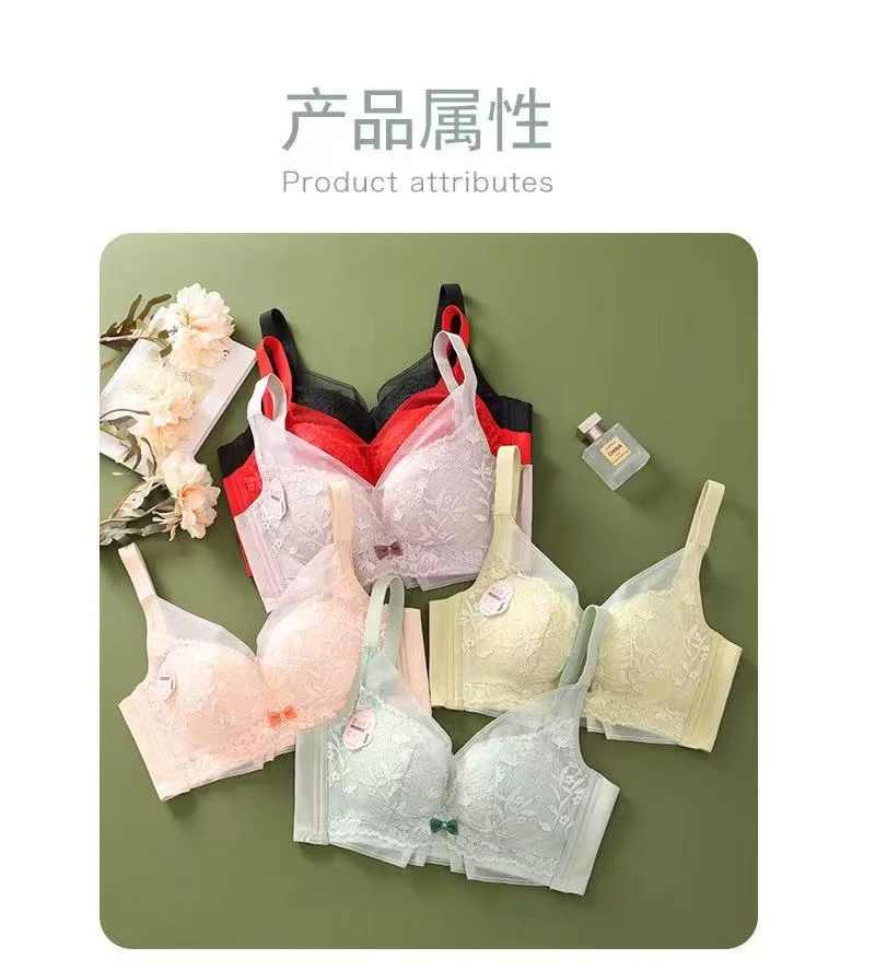 007内衣调整型蕾丝女士性感光面无痕文胸聚拢上托