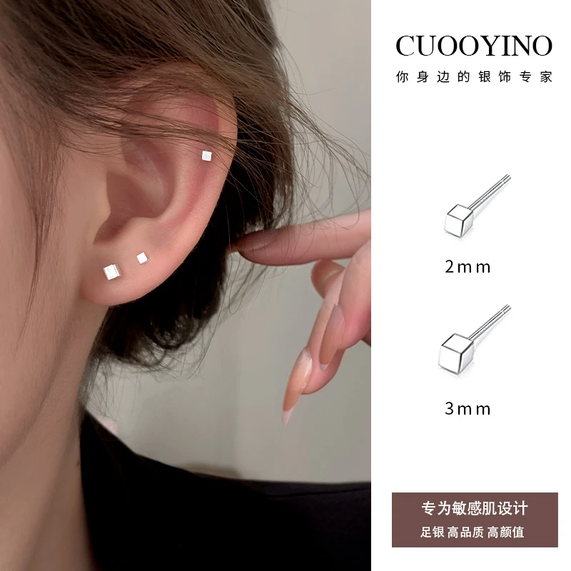 足银耳饰 光面方块耳钉设计感免摘养耳洞耳环女小巧百搭精致耳饰