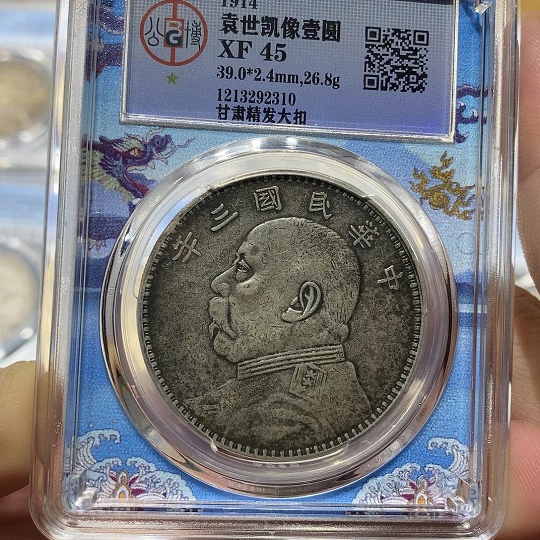 银原汁原味甘肃版2310