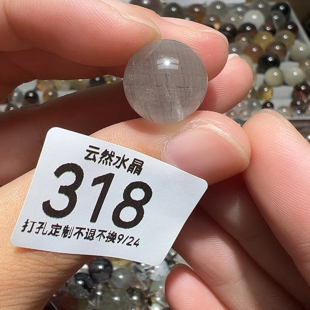未镶嵌珠宝半成品水晶