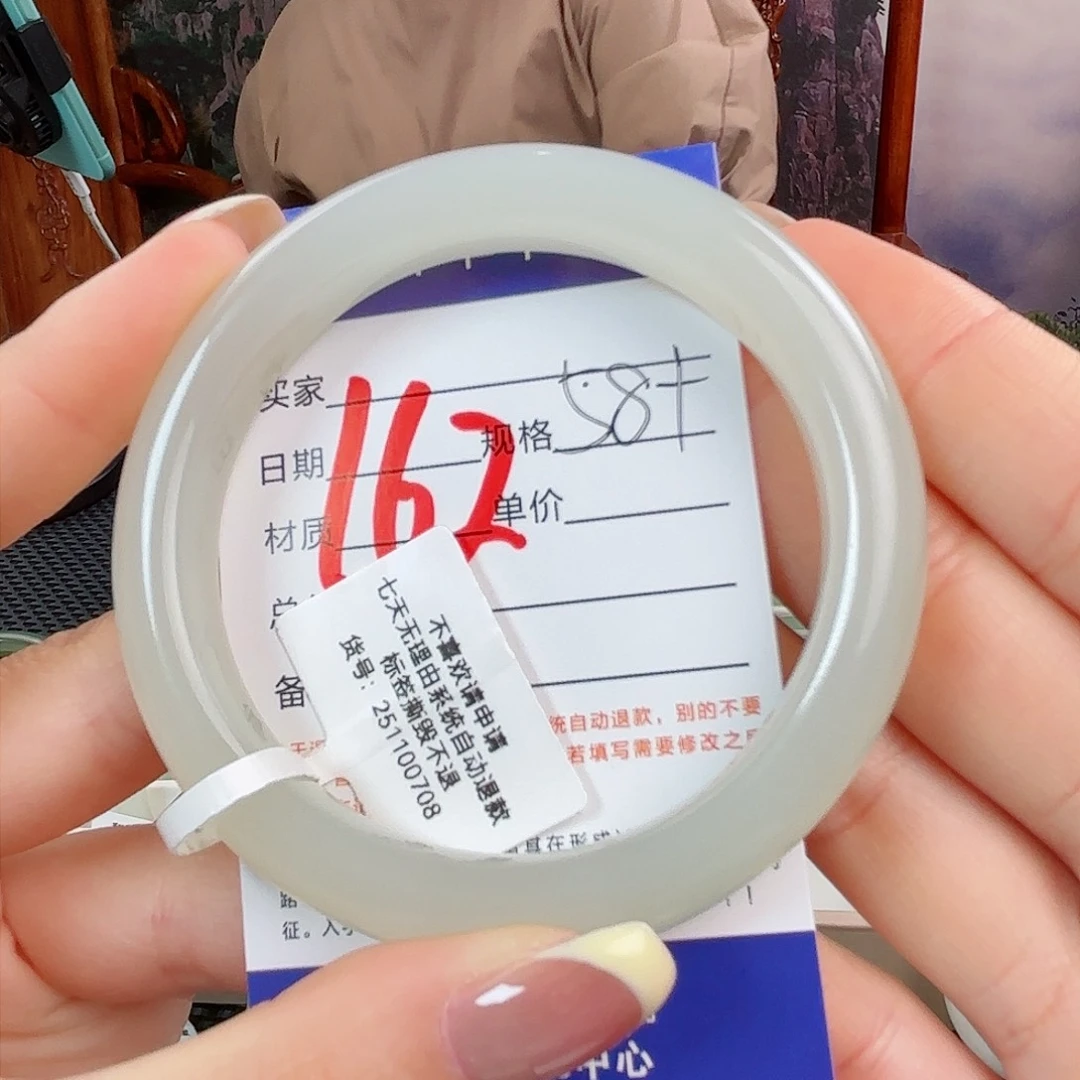 和田玉手镯未镶嵌黄***?